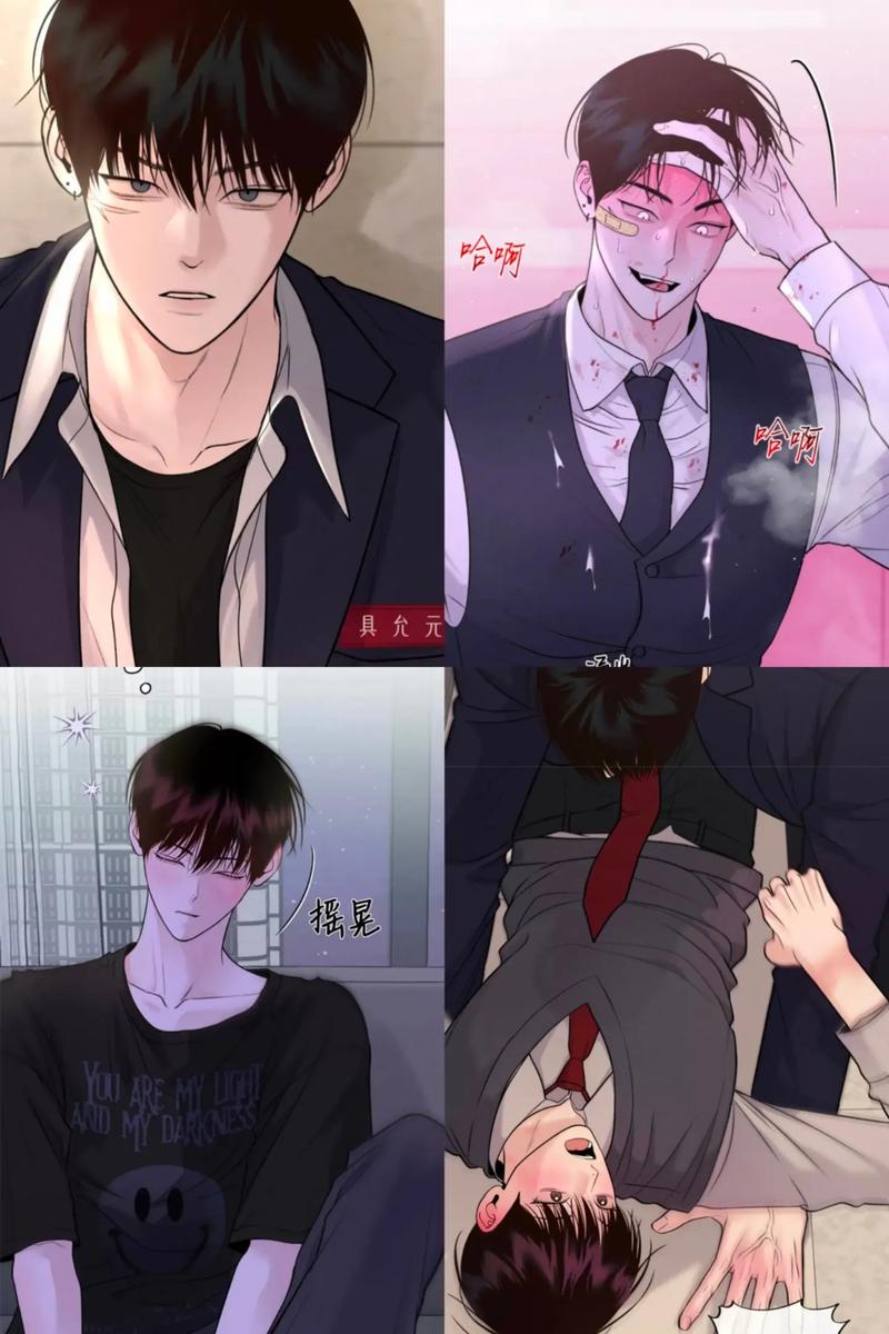 周一的救星漫画免费入口