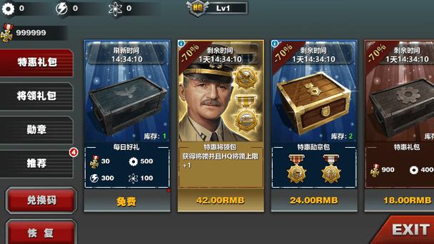 世界征服者3修改器(附修改教程)
