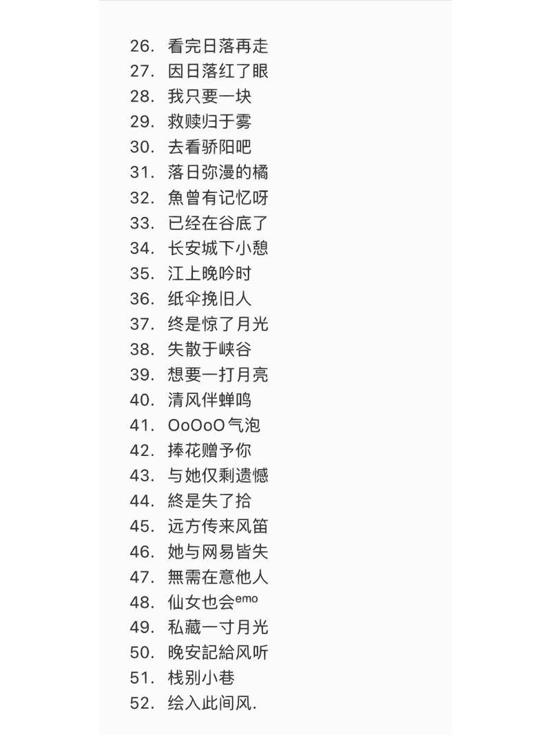 六字id重名生成器