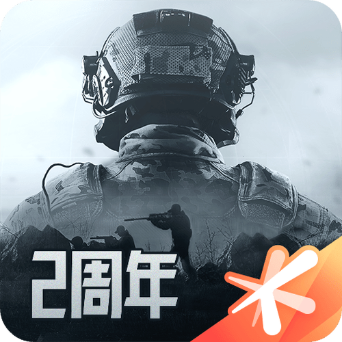 暗区突围物资透视免费版游戏截图