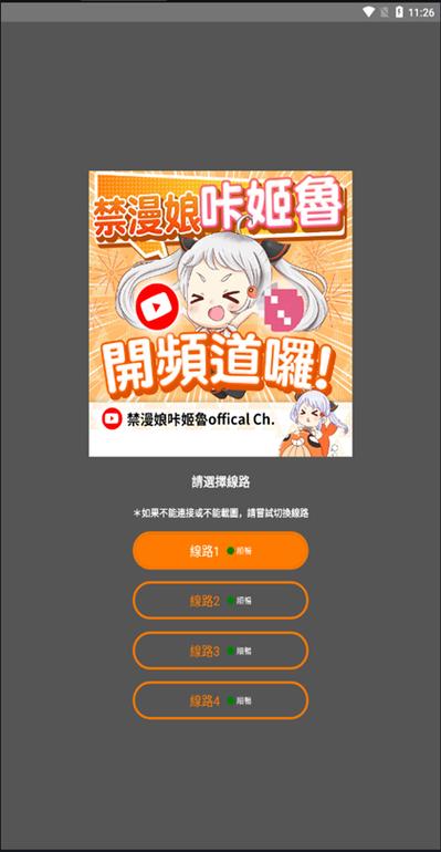 JMComic.2.0.mic网页入口