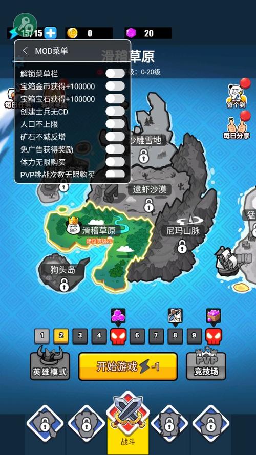 泰伯利亚战争3内置菜单最新版本更新内容