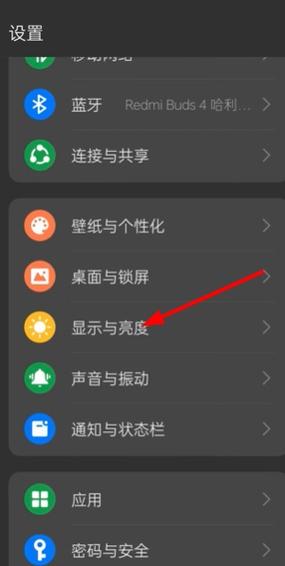 oppo修改画质120帧