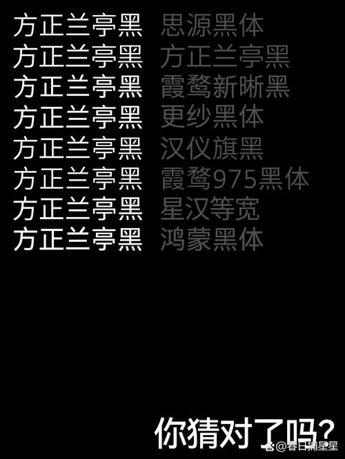 方正黑体(GBK)最新版本更新内容