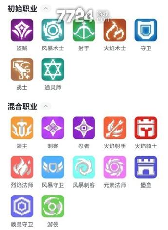 元气骑士开挂神器免费版