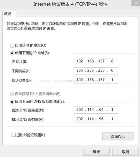 魔法设置 4.8