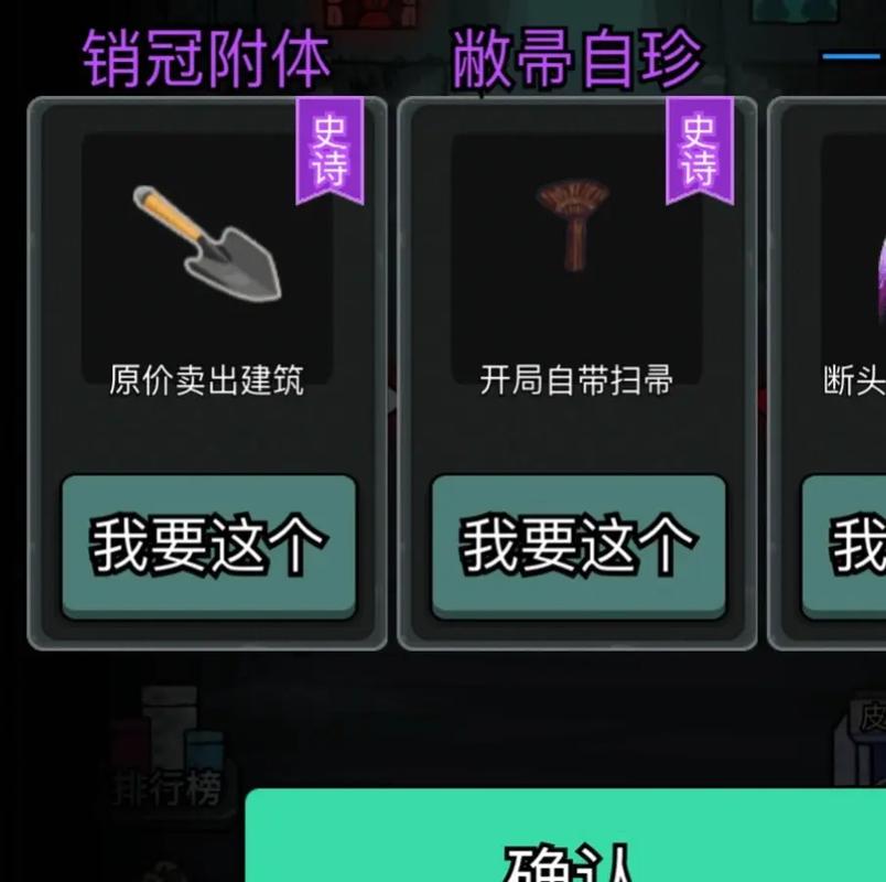子寒修改版躺平发育