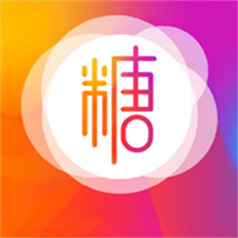 糖心破解版官网入口