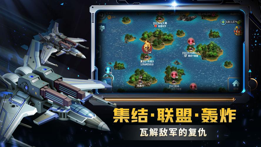 战警大国崛起激活2025图标