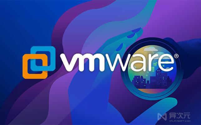 vmware虚拟机32位图标