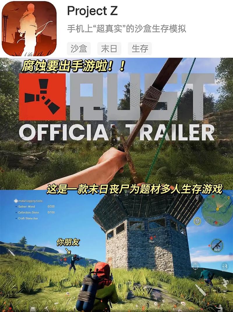 真实生存游戏手机版图标