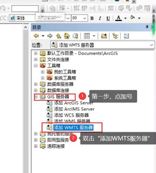 mapgis导入图例的技巧和步骤图标