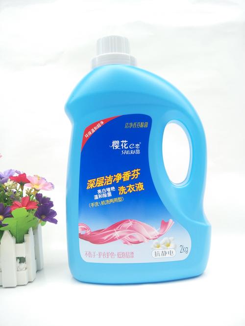 樱花洗衣5.2图标