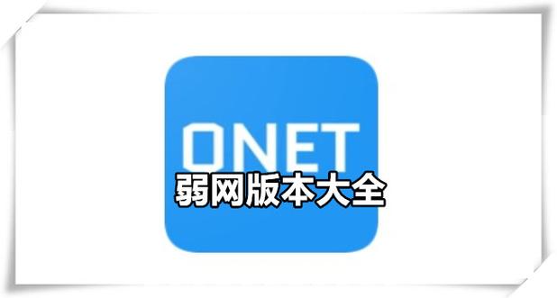 qnet旧版本大全