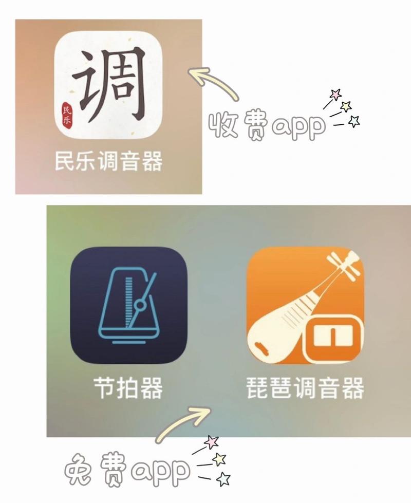 民乐调音器2024最新版图标