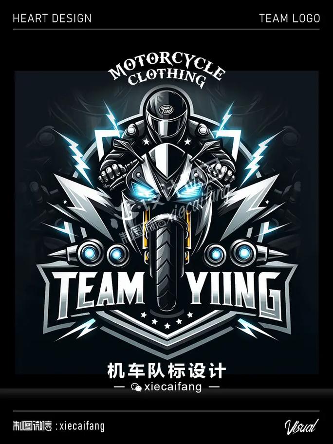 极速摩托车游戏