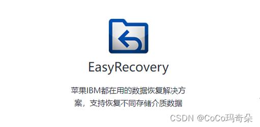 数据恢复recovery图标