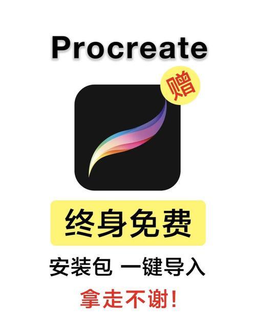 超美这个软件怎么安装