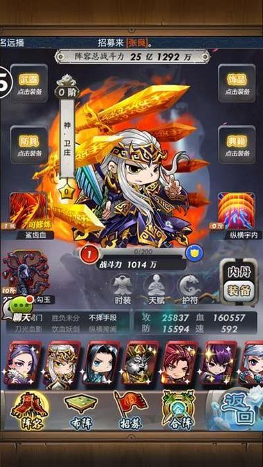 秦时明月卡牌版红将怎么获得