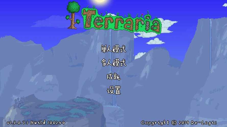 vectaria手机版图标