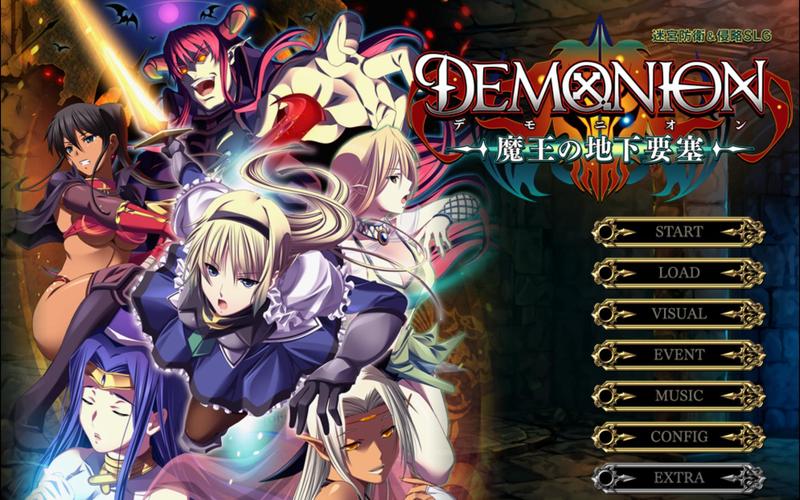 魔王的地下要塞汉化版