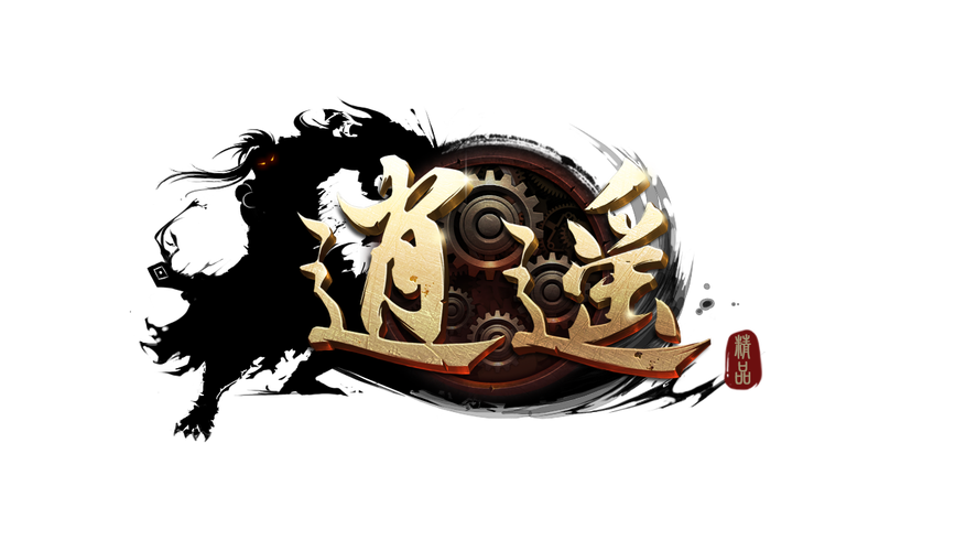 逍遥手游平台app