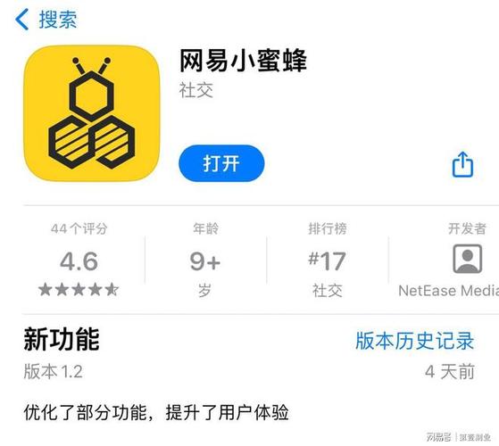 小蜜蜂v1.0.0.0图标