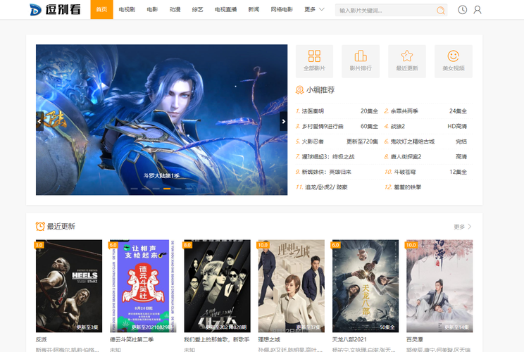 奇领影院手机版最新版本更新内容分享图标