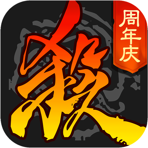 三国杀营地app叫什么名字图标