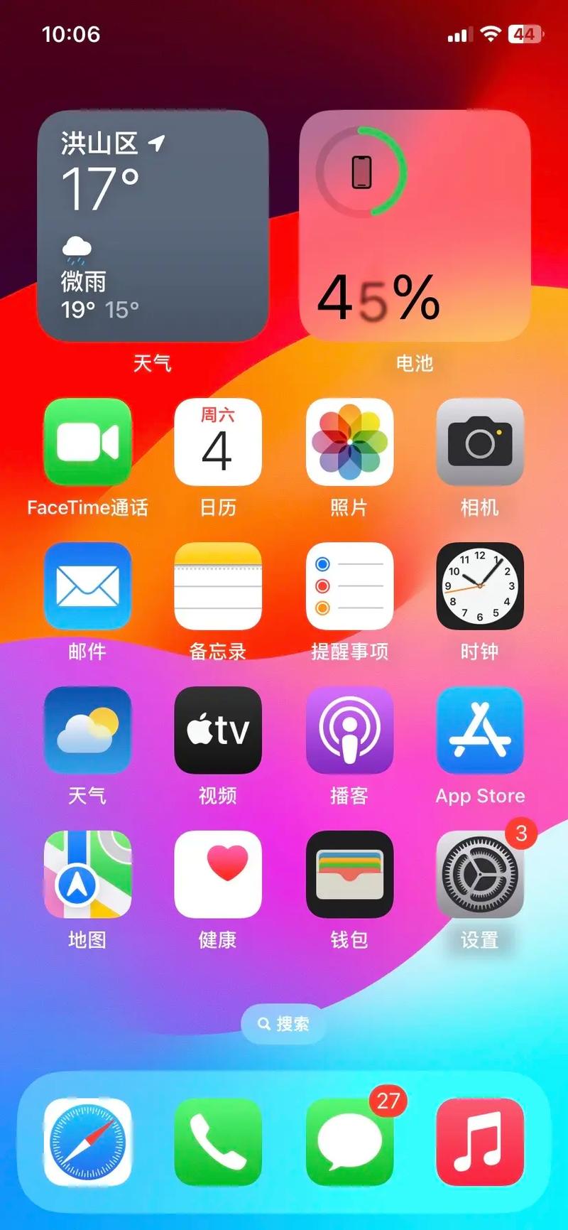 桌面小组件app