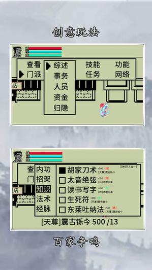 黄金英雄坛说安卓版图标
