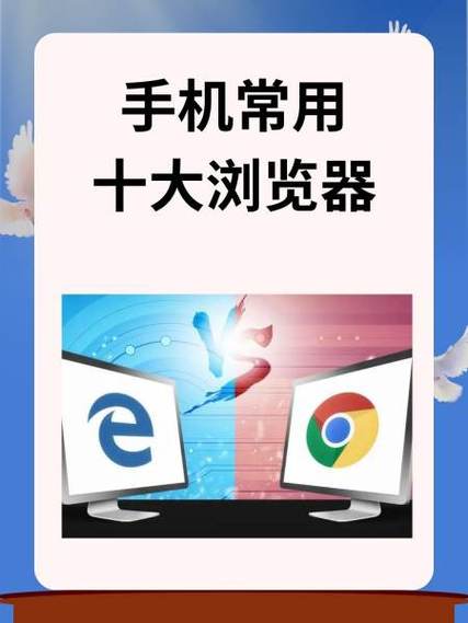 常用十大浏览器