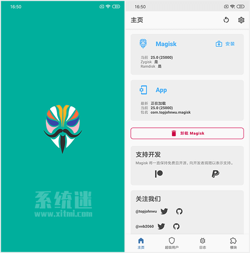 版本v11免root框架图标