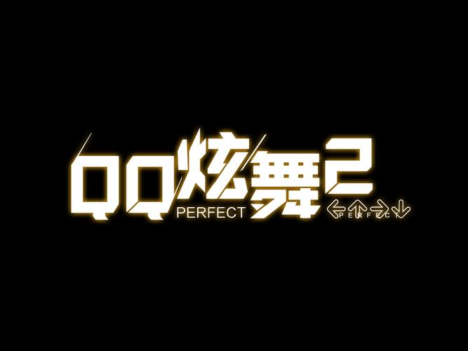 qq炫舞2官网