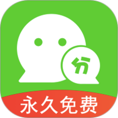ll·微信分身图标