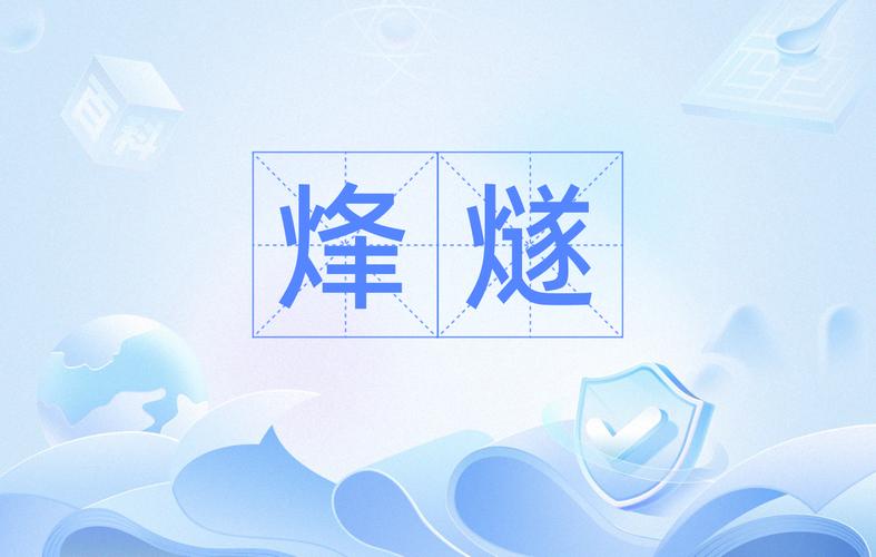 烽火中文网fhzw烽火中文
