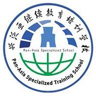绍兴市继续教育平台
