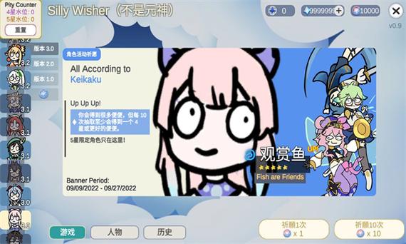 sillywisher游戏官网入口