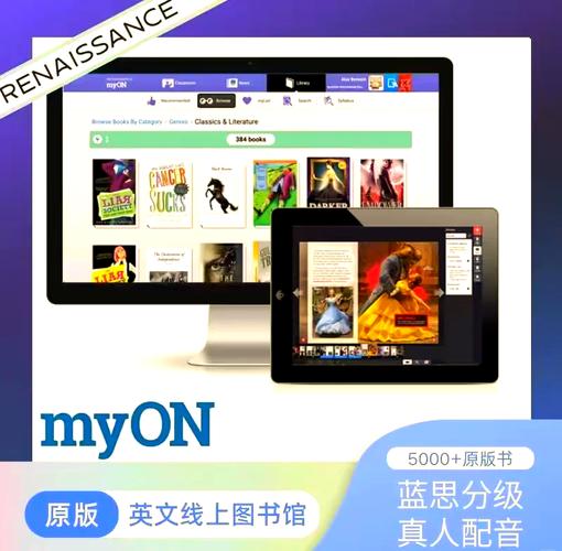 myreadmanager官网入口游戏截图