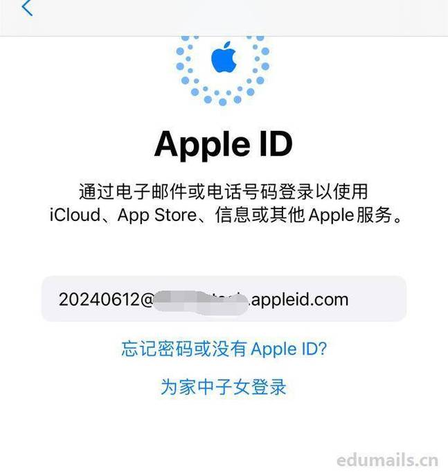 iCloud电脑端登录入口