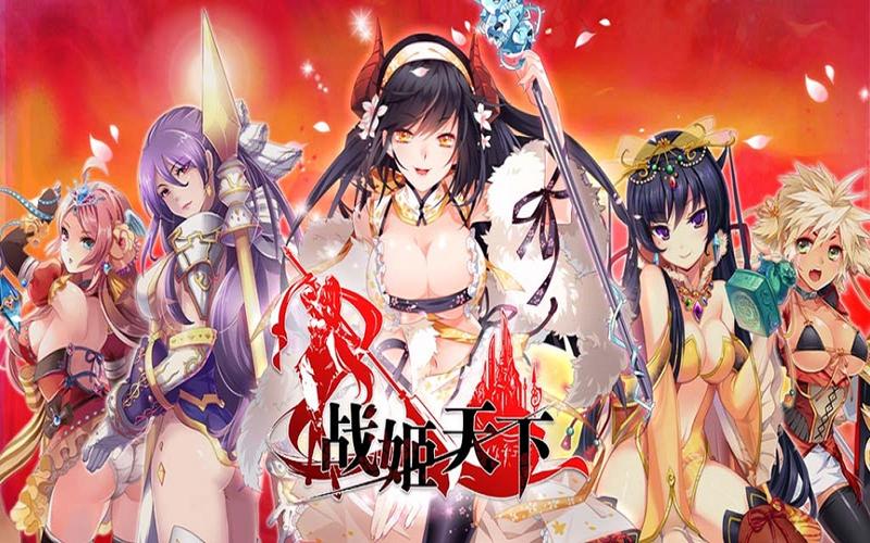 战姬天下改成啥了