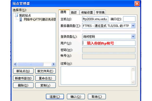 ftp安装包官方入口