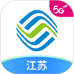 江苏掌上营业厅移动
