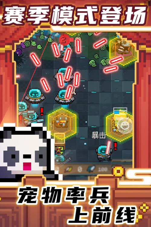元气骑士破解版9999999破解版图标