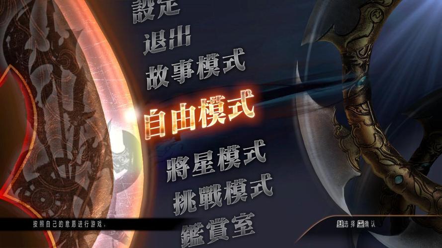 三国无双7帝国修改器最新版更新内容介绍图标