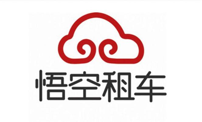 悟空租车app安装最新版本更新内容