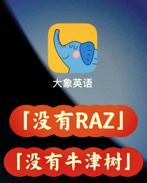 大象英语app安卓版最新版本更新内容