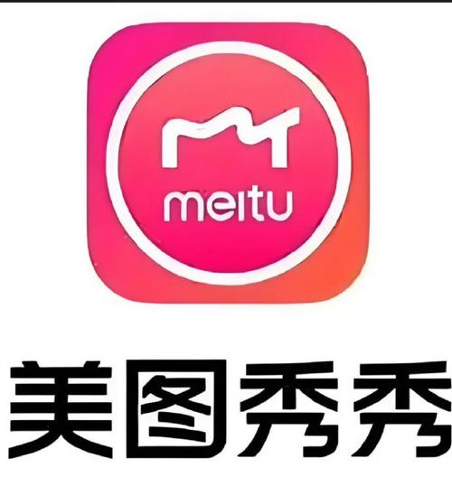 美图秀秀2024最新版游戏截图