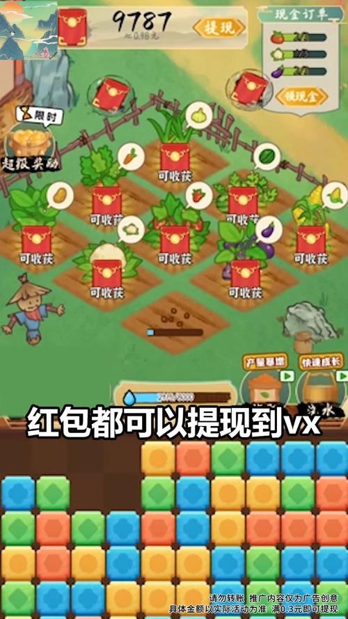 农庄大亨2023最新版