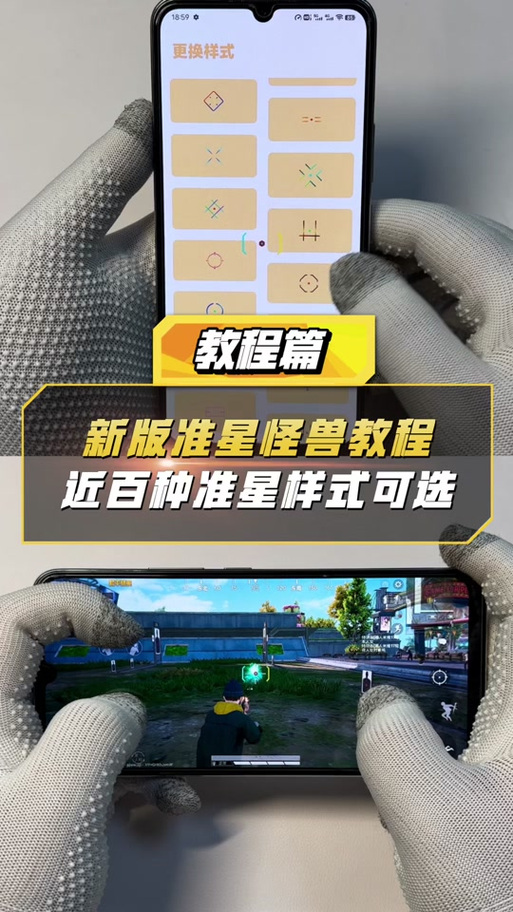 yjs6cn准星怪兽